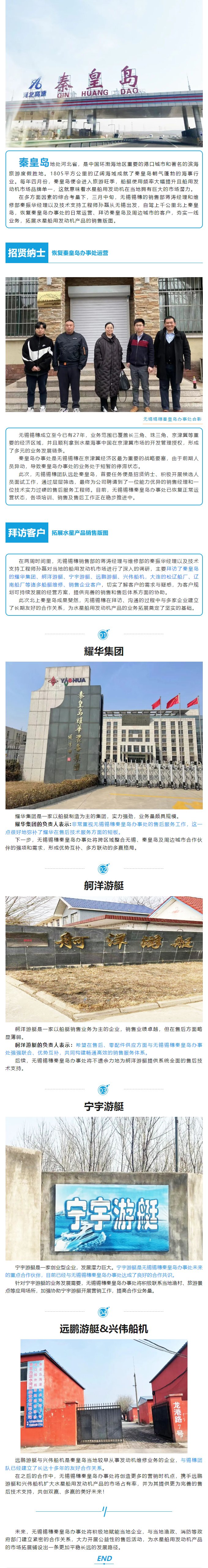 1710916146116441.jpeg 3.jpeg