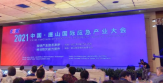 應急展安全行，錫穗行