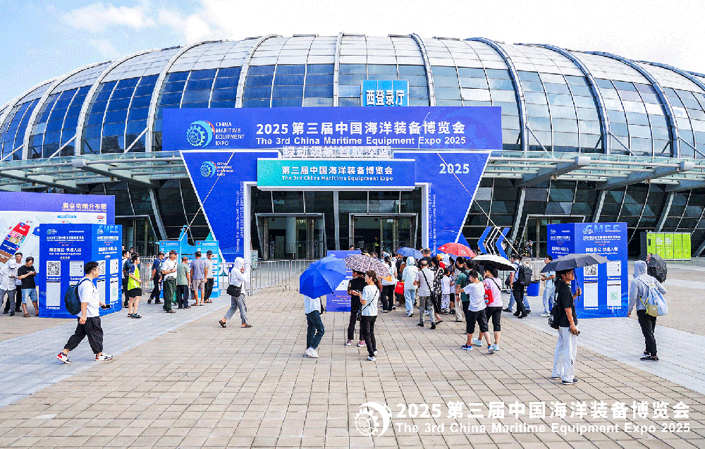 無錫錫穗攜水星動力，閃耀中國海洋裝備博覽會 ！